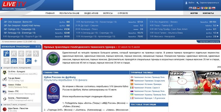 C live ru. Livetv прямые трансляции. Лайв ТВ прямая трансляция. Лайв ТВ прямые спортивные. Live TV прямые спортивные трансляции.